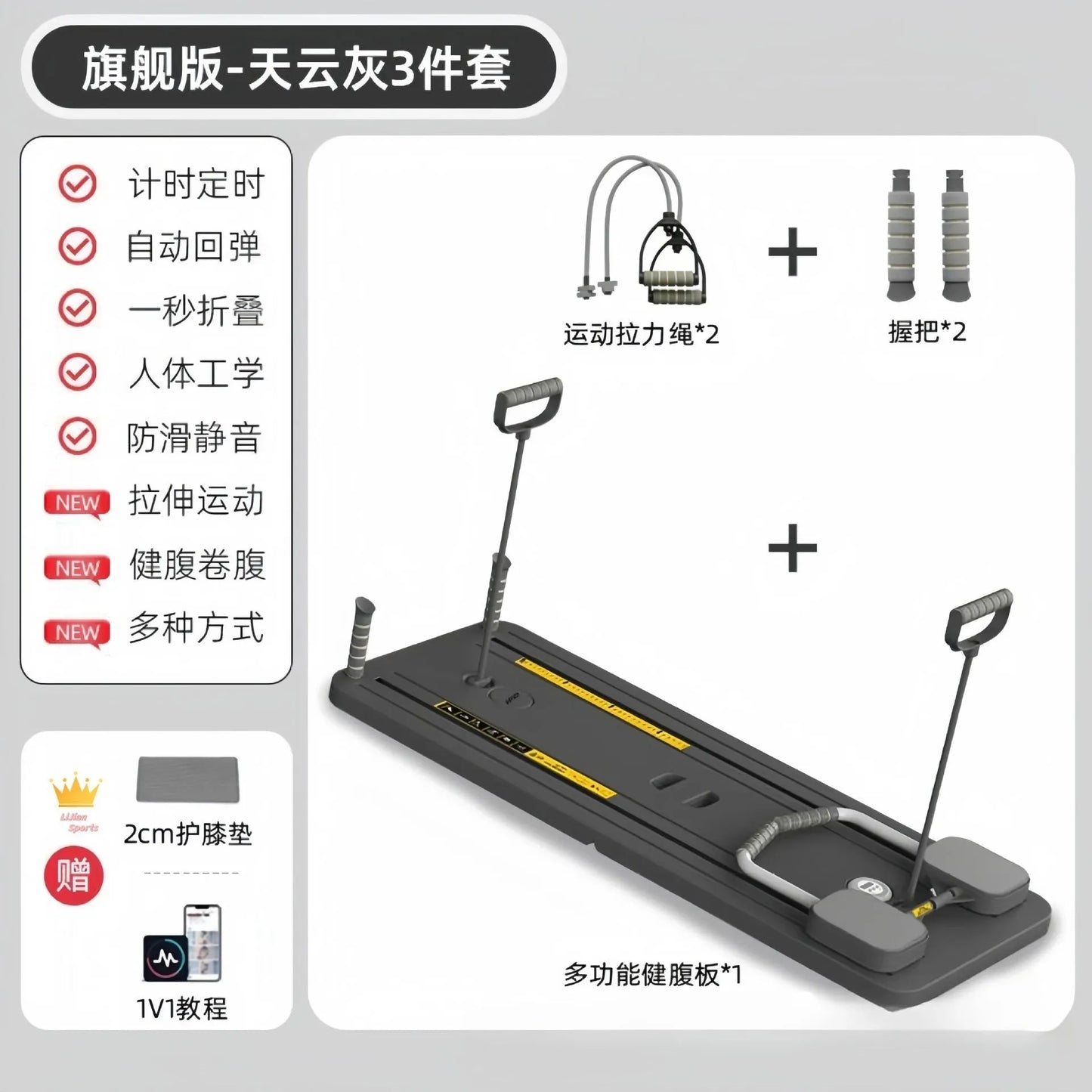 Upgraded Ab Wheel Roller & Transfer Board System - Semoor Make Me Fit