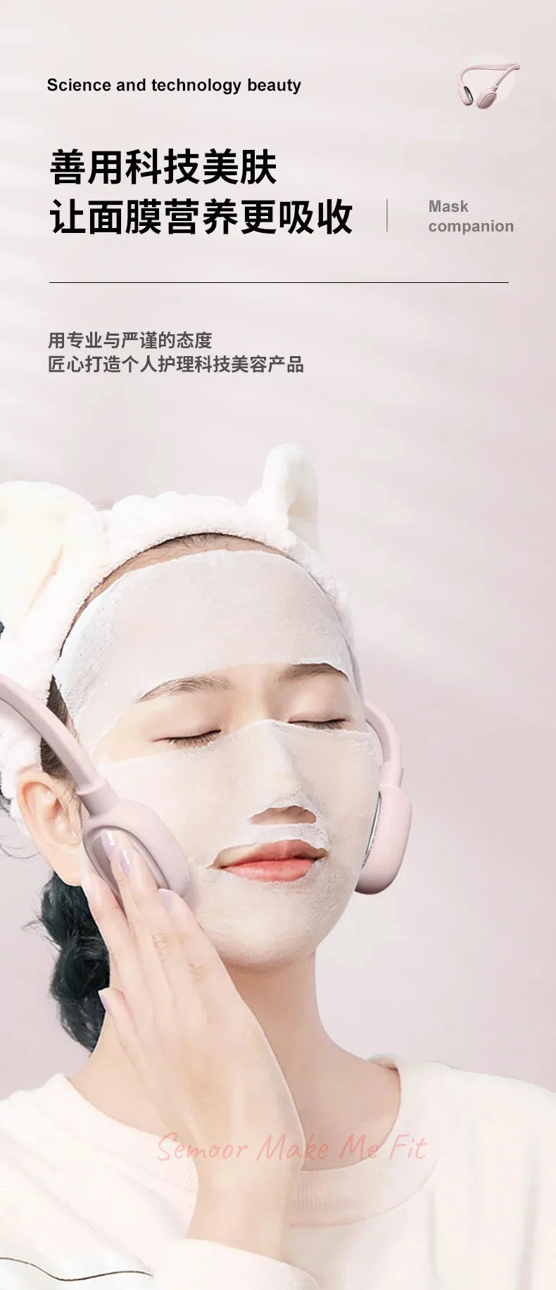 Electronic mask micro-current intelligent lift beauty essence introduction skin rejuvenation and whitening household pulse