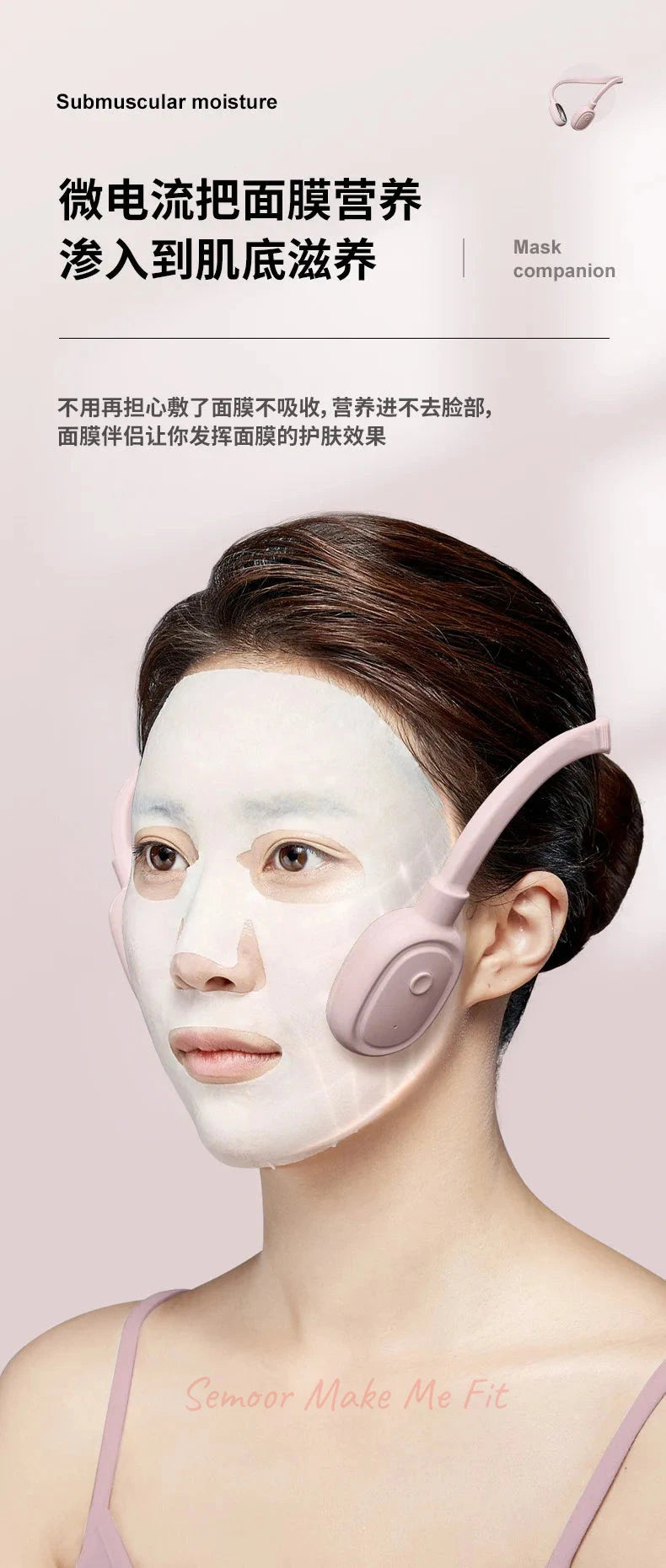 Electronic mask micro-current intelligent lift beauty essence introduction skin rejuvenation and whitening household pulse