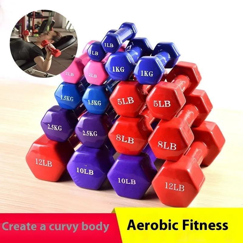 Hexagonal Dumbbell Home Sports Fitness Equipment Arm - slimming - Semoor Make Me Fit
