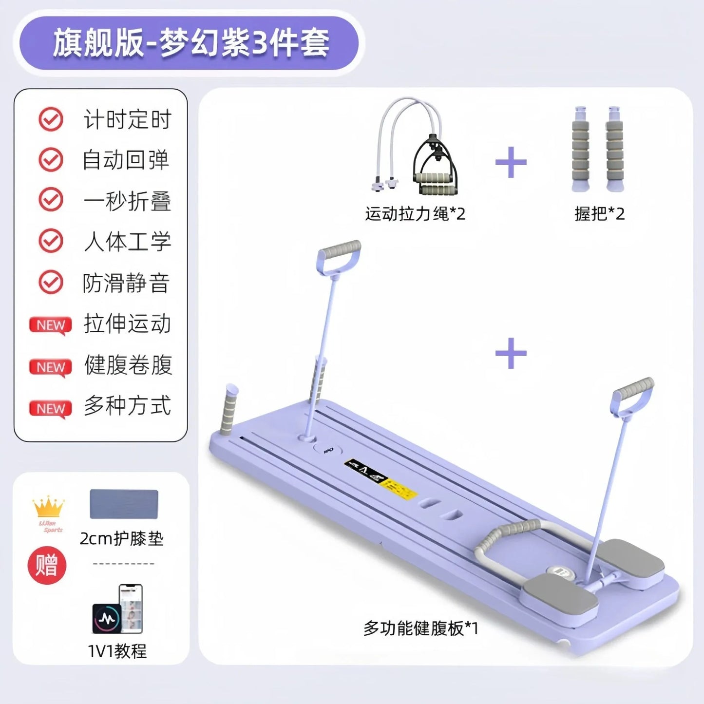 Upgraded Ab Wheel Roller & Transfer Board System - Semoor Make Me Fit