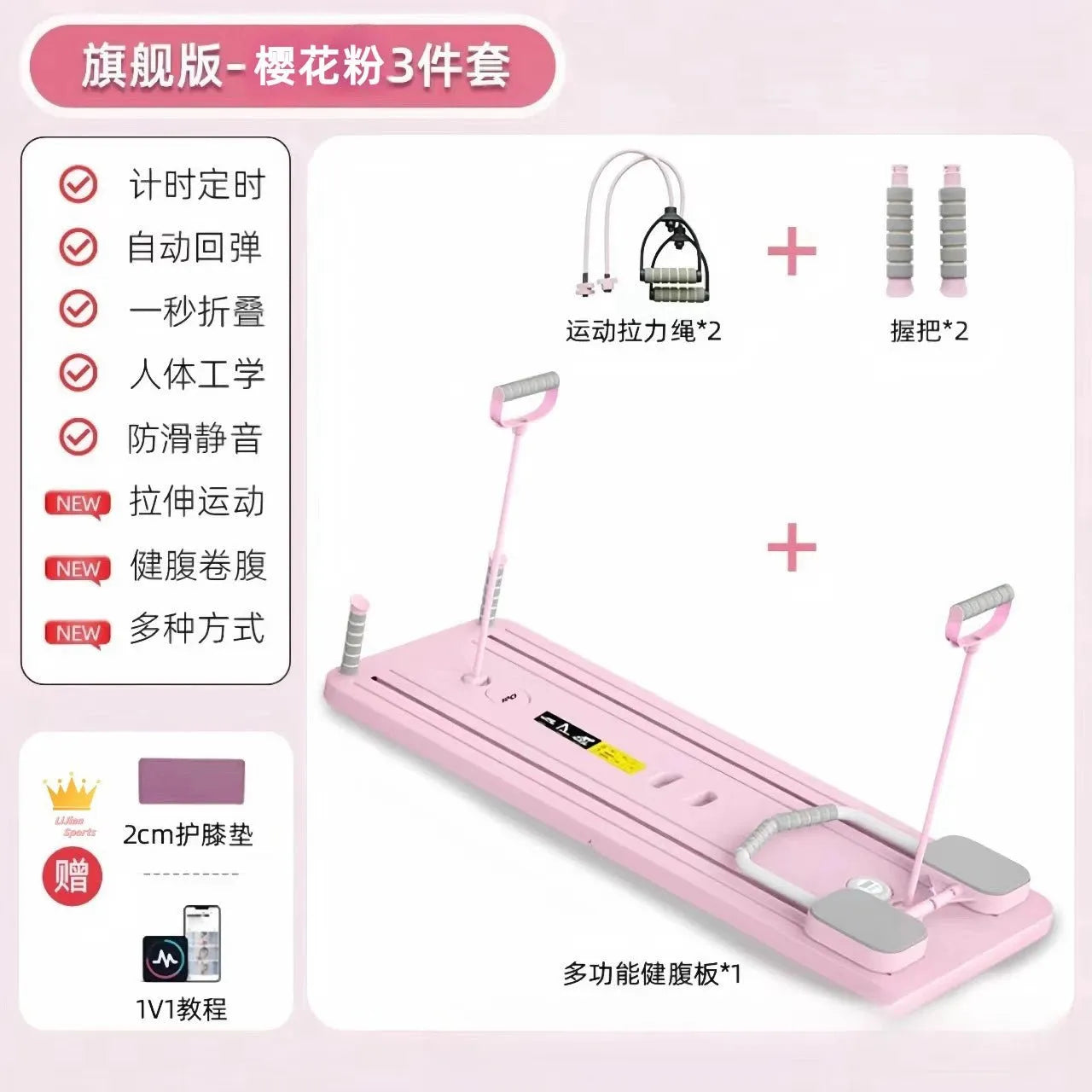Upgraded Ab Wheel Roller & Transfer Board System - Semoor Make Me Fit